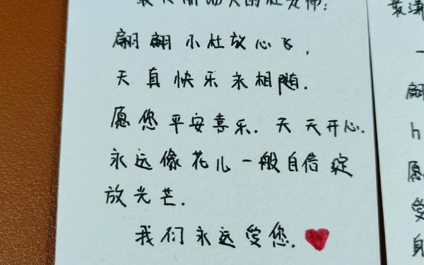 送老师贺卡祝福语(送给老师贺卡怎么写)
