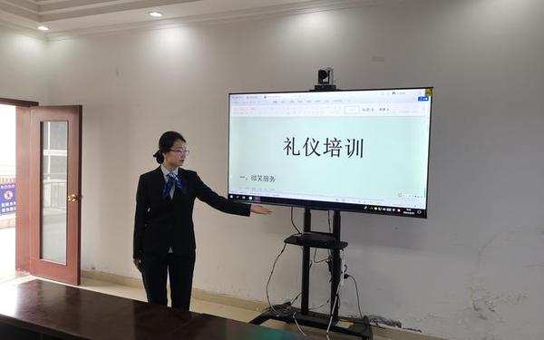 职场礼仪培训—礼节礼仪培训