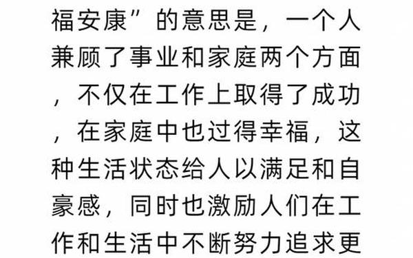 蒸蒸日上的近义词-事业蒸蒸日上下一句怎么说