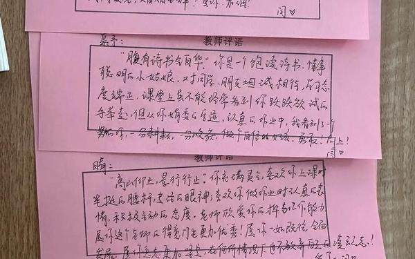 优秀教师获奖感言,获奖感言12字短句