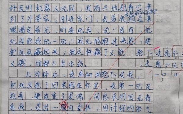 五年级下册第四单元作文他___了(五上第四单元作文他_怎么了)