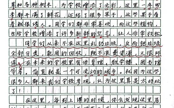 五年级作文题目精选 五年级作文题目100道