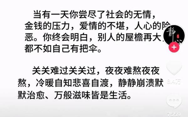 人生最现实的句子_人生现实的经典短句