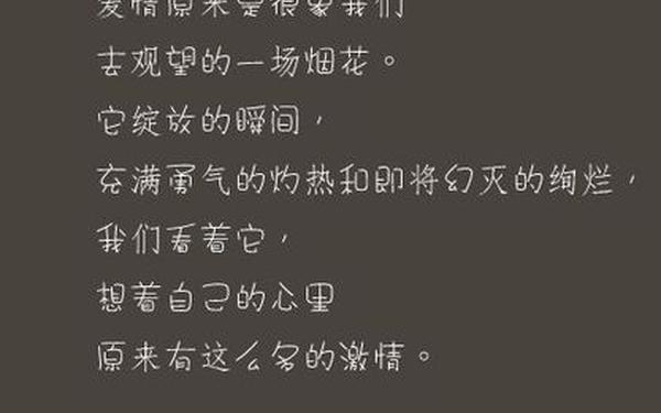 安妮宝贝语录(安妮宝贝佳句)