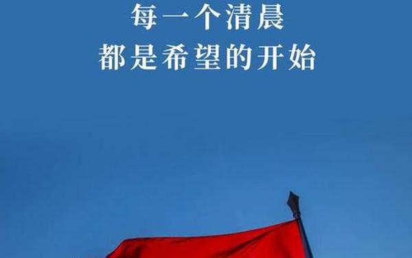 正能量语录-正能量语录经典励志句子