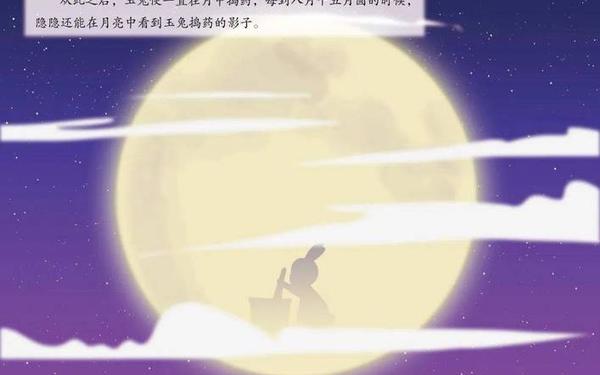 关于月亮的古诗15首—月亮上有嫦娥的死尸