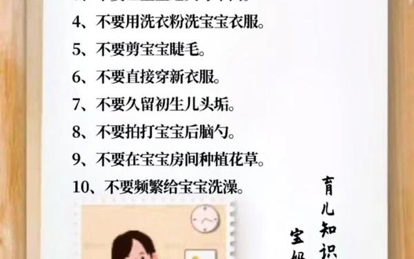 小班育儿知识文章_育儿知识图文素材 小班育儿知识文章_育儿知识图文素材