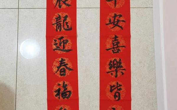 七字春联集锦,五言七言九言春联