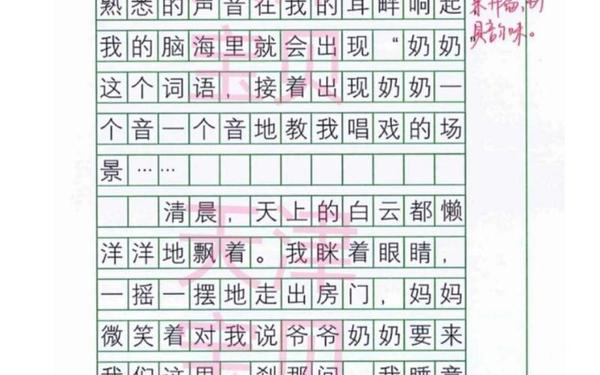 六年级上册第三单元作文_六下作文3单元500字