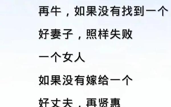人生已过半-人生经典语句60条