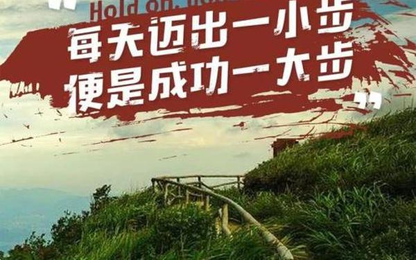 干净简短的励志句子;有深度有格局的句子