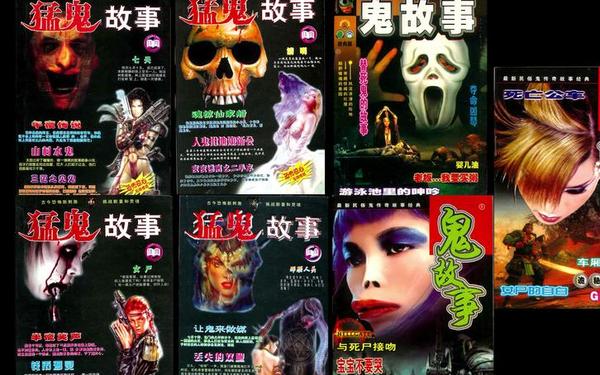 搞笑鬼故事-反转爆笑的鬼故事