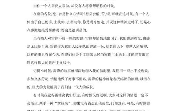 平凡的岗位(平凡的岗位500字)