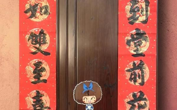 七言对联大全,高雅的七字对联