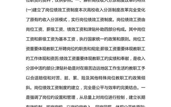 统计员岗位职责_厂里的统计员一般做什么