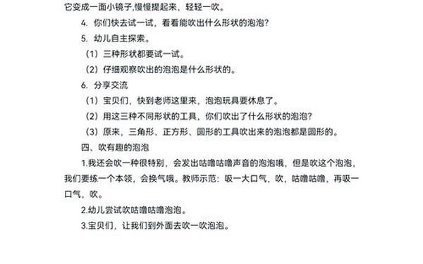 幼儿园小班游戏、小班小游戏