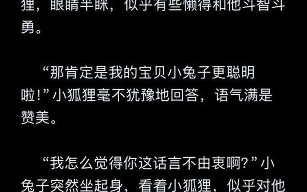 关于爱的小故事、爱情小故事短篇