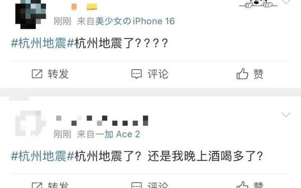 2022今天刚刚发生地震了-上海昨晚发生9级大地震视频
