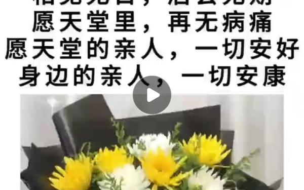 一路走好天堂里的句子,怀念逝去的亲人