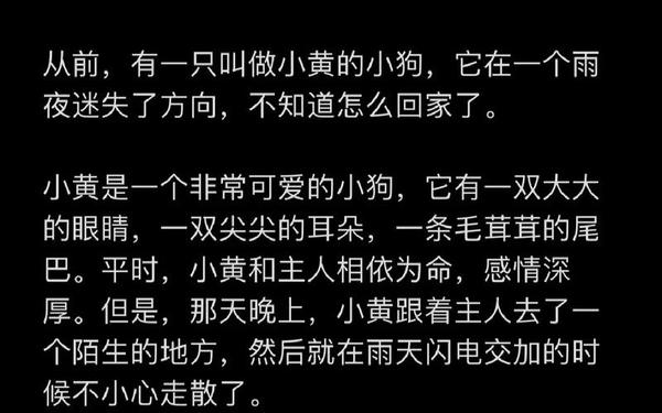 100个超短哄女孩子睡前故事,哄小孩子的句子