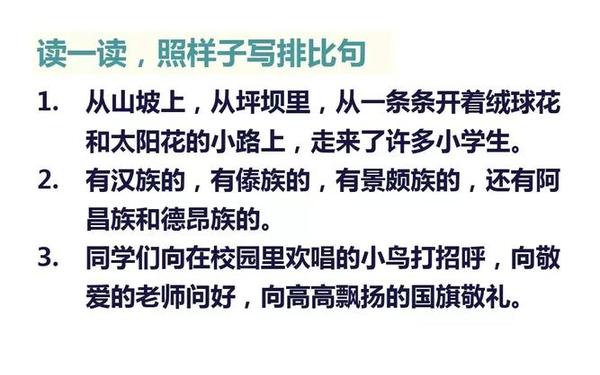 强壮的近义词-强壮的近义词是啥