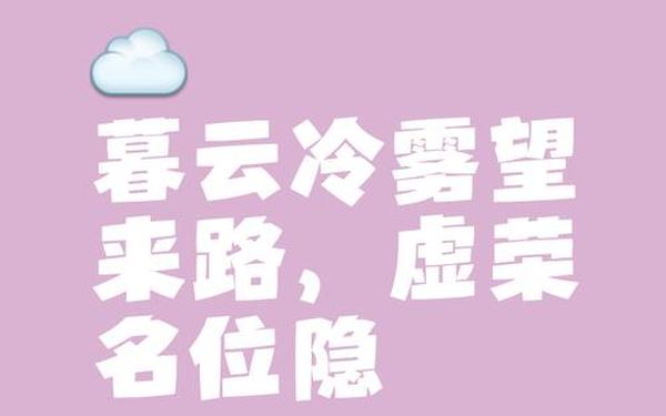 有吃有穿生活好打一个字 半个月亮(打一字)