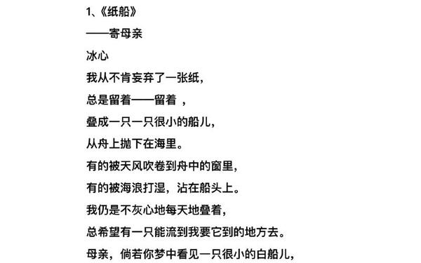 关于母爱的诗歌,母爱的诗歌短诗