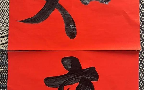 万事如意对联-万事如意对联100副欣赏