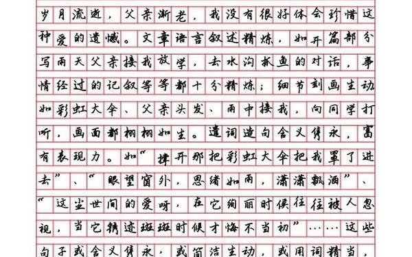 安徽作文题 2023年安徽中考作文题