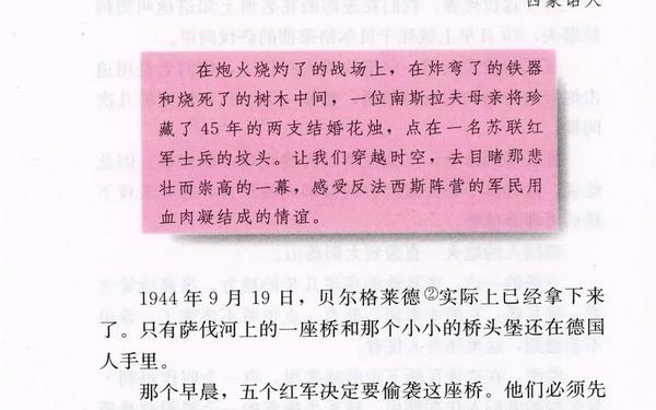 蜡烛课后题;三年级阅读题蜡烛答案