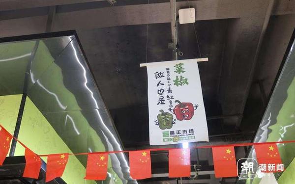 2023最近很火的口号 最搞笑口号大全笑死人