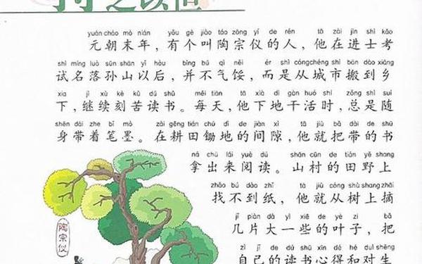 有寓意励志的成语故事(励志的成语故事有哪些)