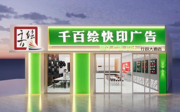 广告设计公司-广告公司联系方式