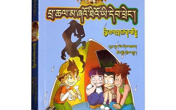 四个 四个