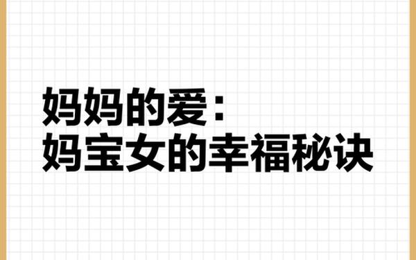 妈妈的爱第一章_把女邻居弄高潮了 妈妈的爱第一章_把女邻居弄高潮了