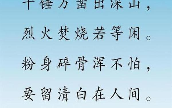 古代爱国诗-小学爱国的古诗10首