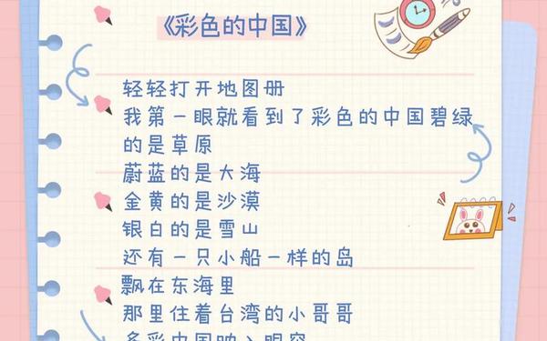 青少年文章投稿平台;原创诗歌投稿网站