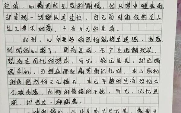 初中部编版议论文篇目、初中课本议论文篇目