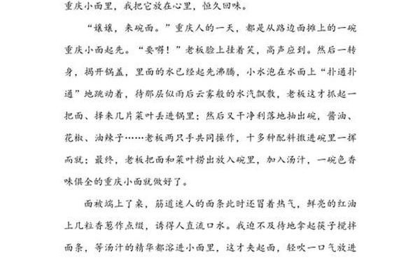 浓浓的乡情 浓浓的乡情怎么写