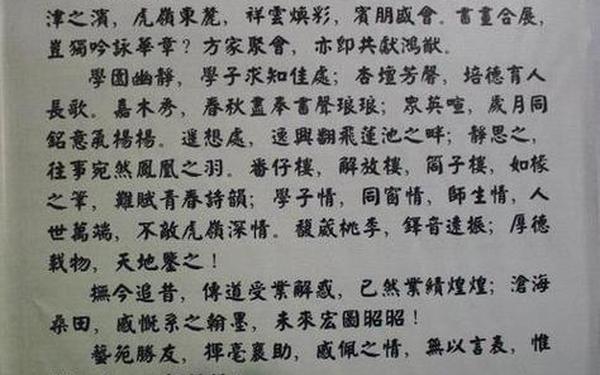 前言的写法-前言一般写什么