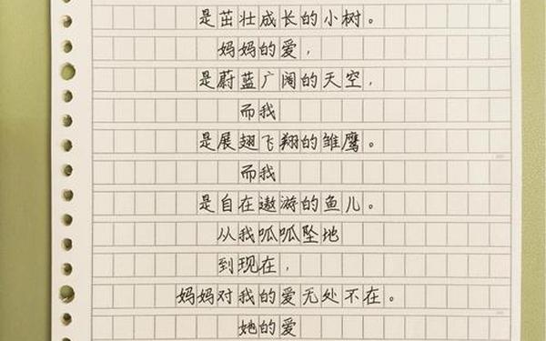 四年级自创小诗、自编诗歌大全合集