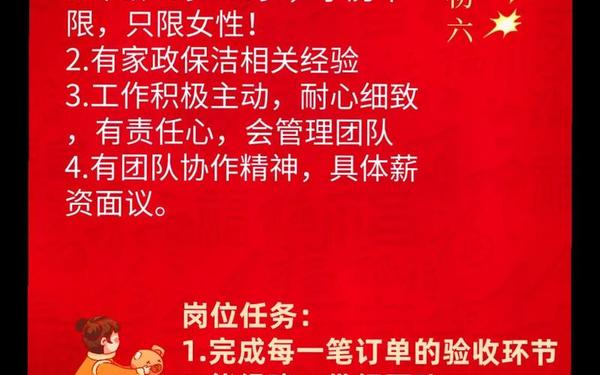 同城58招工招聘信息—58官网 同城58招工招聘信息—58官网