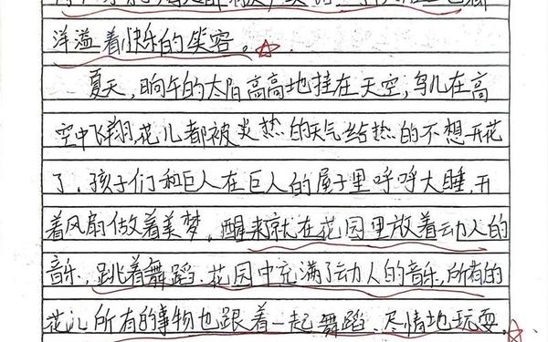 巨人的花园小练笔(巨人的花园续写100字)