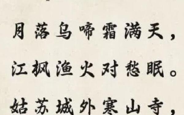 十首最美的唐诗;一生必背的十首诗