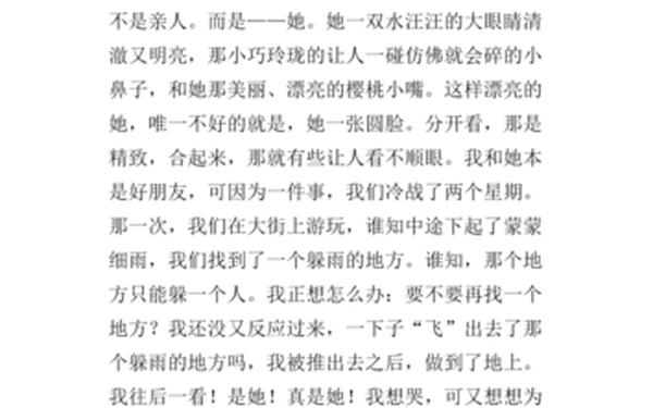 对我影响最大的人_给我影响最大的人400字