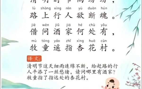 唐诗300首 唐诗三百首古诗大全300首朗读