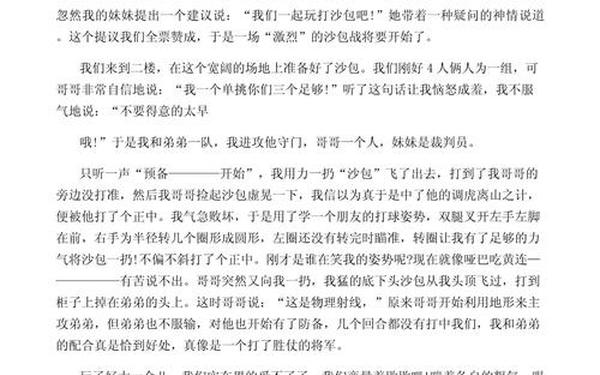中秋节优秀作文600字初中;中秋作文600