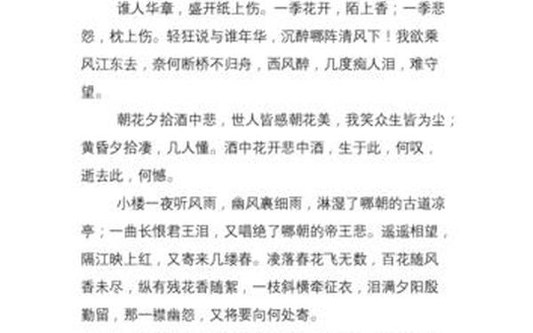 十篇美文摘抄500字(经典美文摘抄500字范文10篇)