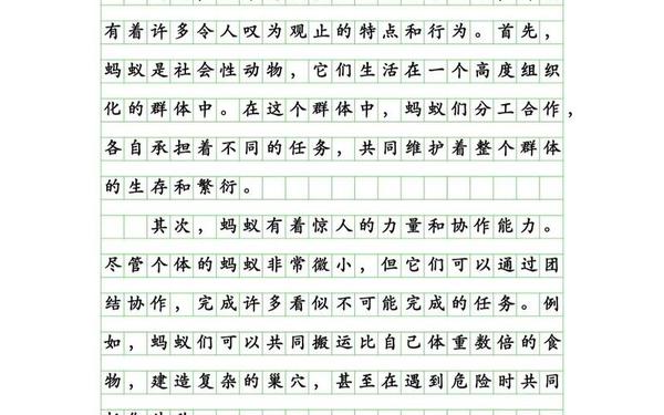 介绍一种事物的说明文-作文800字说明文