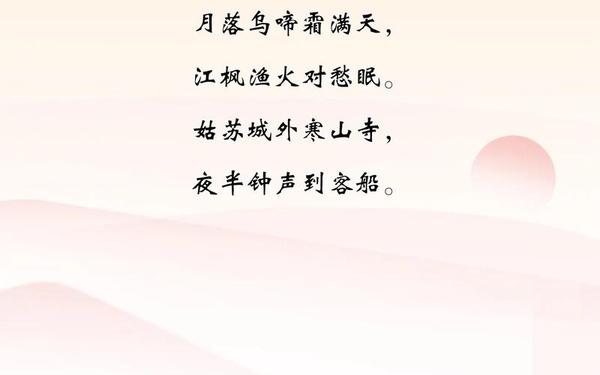 月亮唯美意境的话、描写月光的优美诗句